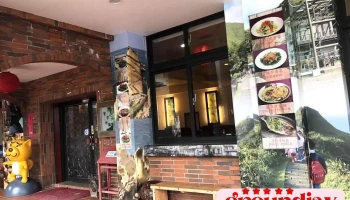 九份矿工餐厅 - New Taipei City, Ruifang District