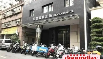 云端精致旅馆-高雄馆 - Kaohsiung City, Sinsing District