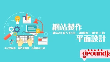 亚霖数位行销有限公司 - 台北市