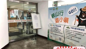 交通部觀光署旅遊服務中心台中服務處 - 台中市