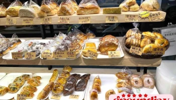 亿乡面包店 - Taoyuan City, Zhongli District