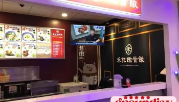 仁德服务区 南下 - Tainan City, Rende District
