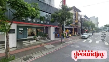传妥股份有限公司 - Taoyuan City, Taoyuan District