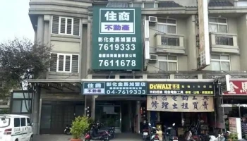 住商彰化金馬店 - Changhua County, Changhua City