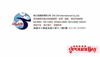 傑士恩國際有限公司 Iso 9001 Iso 14001驗證申請服務、 數位微電影.微廣告行銷教學、 陳文鵬 - 桃園市