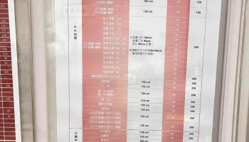 光创数位印刷 板桥店 - 新北市