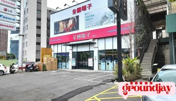 全國電子 Digital City 桃園國際店 - Taoyuan City, Taoyuan District