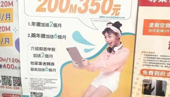 全科 宽频社区 - 高雄市