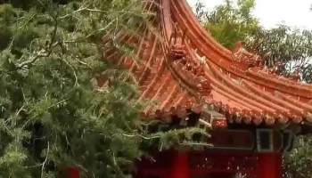凌云四村国宅 - 花莲市