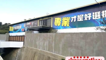 凯乐视达彰化工厂 - Changhua County, Huatan Township
