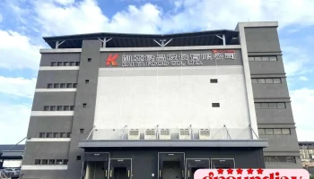 凯亚食品股份有限公司 大溪厂 - 桃園市