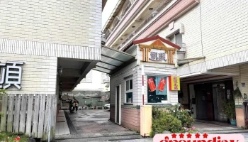 凯顿商务汽车旅馆 - Hualien County, Hualien City