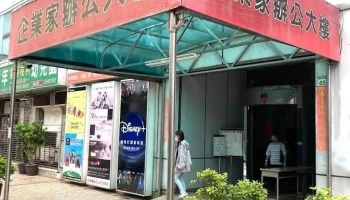 凱擘大寬頻 | 北桃園數位有線電視 - Taoyuan City, Taoyuan District