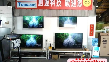 创达电视 中部展售中心 - Changhua County, Puyan Township