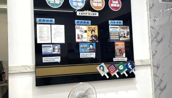 加密貨幣諮詢服務處-高雄苓雅店 丨加密貨幣教室丨泰達幣 Usdt丨比特幣 Btc丨乙太幣 Eth丨 - 高雄市