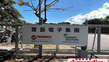 勁豐電子股份有限公司(Promate solutions) - Taoyuan City, Dayuan District