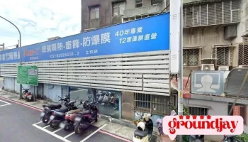 华玺数位创意 - 新北市