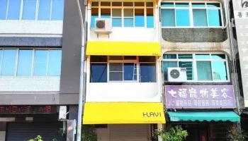 华翼品牌形象设计 - Kaohsiung City, Sanmin District