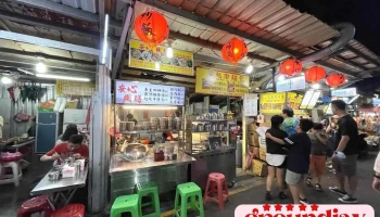 南机场夜市 - Taipei City, Zhongzheng District