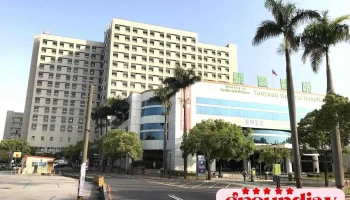 卫生福利部桃园医院 - Taoyuan City, Taoyuan District