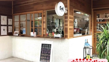 原域咖啡-云科二店 - 雲林縣斗六市