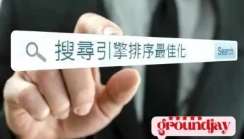 又新整合行銷 - 台南市
