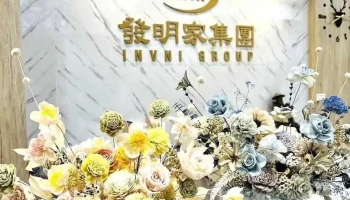 发明家科技开发股份有限公司 - 台灣 Datong District