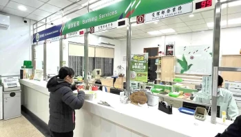 台东博爱路邮局 - 台東縣台東市