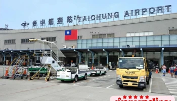 台中清泉岗机场 - 台中市