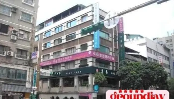 台北发现青年旅舍 - Taipei City, Zhongshan District