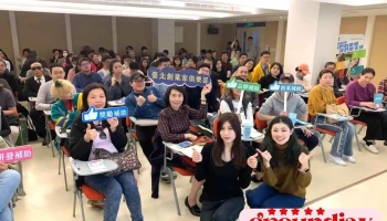 台北市創業服務辦公室–創業台北StartUP@Taipei - 台北市