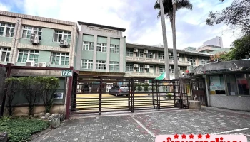 台北市大安区仁爱国民小学 - 台北市