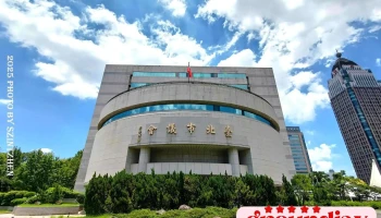 台北市市议会 - 台北市