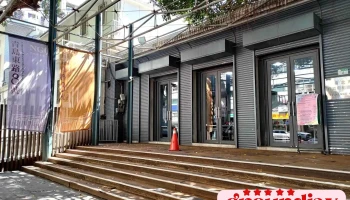 台北市非政府组织会馆 - 台北市