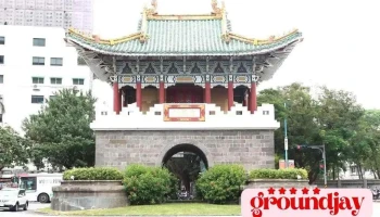 台北府城 小南门 - Taipei City, Zhongzheng District