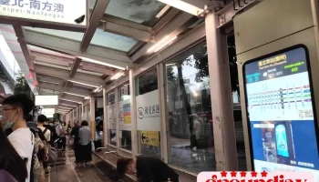 台北车站 - 台北市中正区