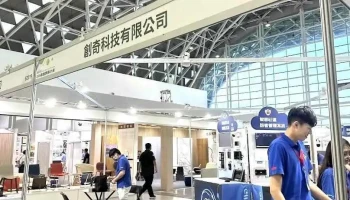 台南创奇科技 - Tainan City, North District