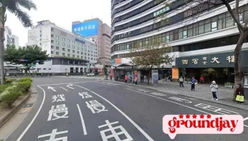 台南区战国策网路行销公司 - Tainan City, North District