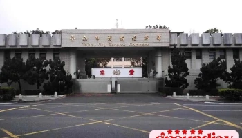 台南市后备指挥部 - Tainan City, North District