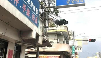 台南应成安全帽店 - 台南市
