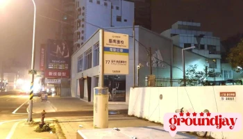 台南护专 - 台南市中西区