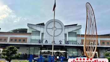 台南机场 - Tainan City, South District