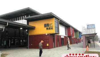 台南转运站 - 台南市北区