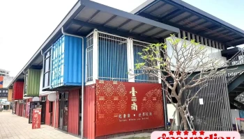 台南转运站 - 台南市北区