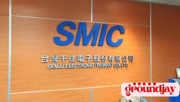 台湾千住电子股份有限公司 - 台灣 Sanmin District