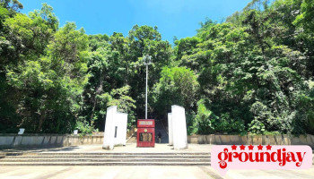 台湾地理中心碑 - 545台湾南投縣埔里鎮中山路一段421號