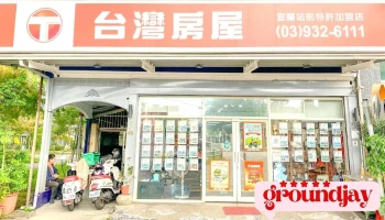 台湾房屋ㄧ宜兰站前店 - Yilan County, Yilan City
