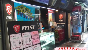 台湾数位有限公司 - 台北市