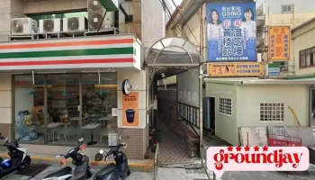台湾民众党彰化县党部 - 彰化縣彰化市