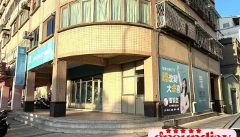 台湾民众党金门联络处 - Kinmen County, Jincheng Township
